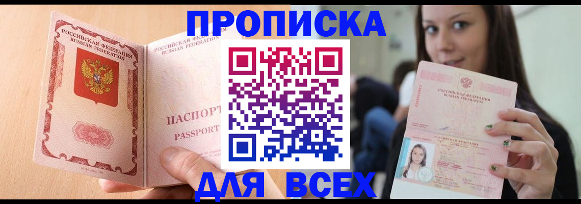 регистрация для школы в Ивантеевке